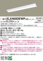 Panasonic ١饤 XLX460DEWPLE9