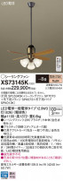 Panasonic 󥰥ե XS73145K
