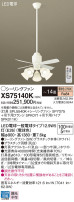 Panasonic 󥰥ե XS75140K