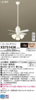 Panasonic 󥰥ե XS75143K