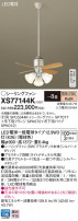 Panasonic 󥰥ե XS77144K