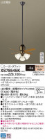 Panasonic 󥰥ե XS78545K