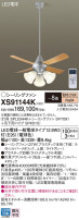 Panasonic 󥰥ե XS91144K