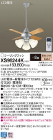 Panasonic 󥰥ե XS96244K