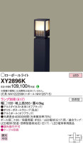 Panasonic ƥꥢ饤 XY2896K
