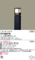 Panasonic ƥꥢ饤 XY2897K