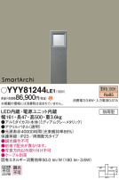 Panasonic ƥꥢ饤 YYY81244LE1