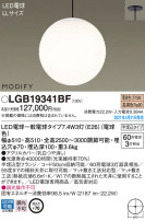 Panasonic ڥ LGB19341BF