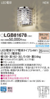 Panasonic ֥饱å LGB81678