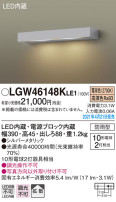 Panasonic ƥꥢ饤 LGW46148KLE1