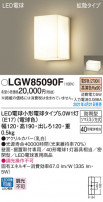 Panasonic ƥꥢ饤 LGW85090F