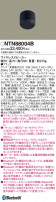 Panasonic ¾° NTN88004B