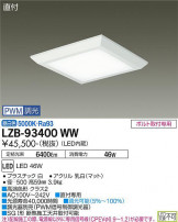 DAIKO ŵ ١饤 LZB-93400WW