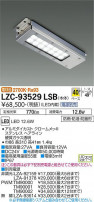 DAIKO ŵ 󥸥ա LZC-93529LSB