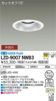 DAIKO ŵ 饤 LZD-9007NWB3