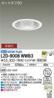 DAIKO ŵ 饤 LZD-9008WWB3