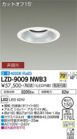 DAIKO ŵ 饤 LZD-9009NWB3