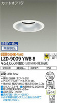 DAIKO ŵ 饤 LZD-9009YWB8