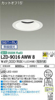 DAIKO ŵ 饤 LZD-9016AWW8