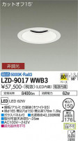 DAIKO ŵ 饤 LZD-9017WWB3