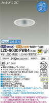 DAIKO ŵ Ĵ饤 LZD-9030FWB4