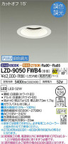 DAIKO ŵ Ĵ饤 LZD-9050FWB4