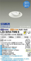 DAIKO ŵ Ĵ˥С饤 LZD-9054FWM8