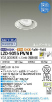 DAIKO ŵ Ĵ˥С饤 LZD-9055FWM8