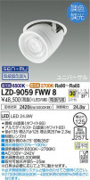 DAIKO ŵ Ĵ󥹥ݥå LZD-9059FWW8