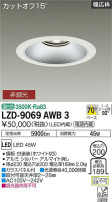 DAIKO ŵ 饤 LZD-9069AWB3