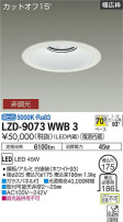 DAIKO ŵ 饤 LZD-9073WWB3