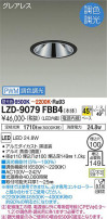DAIKO ŵ Ĵ饤 LZD-9079FBB4