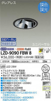 DAIKO ŵ Ĵ˥С饤 LZD-9090FBW8