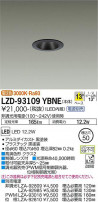 DAIKO ŵ 饤 LZD-93109YBNE