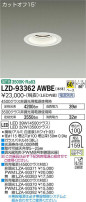 DAIKO ŵ 饤 LZD-93362AWBE