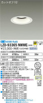 DAIKO ŵ 饤 LZD-93365NWWE