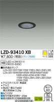 DAIKO ŵ 饤 LZD-93410XB