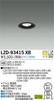 DAIKO ŵ 饤 LZD-93415XB