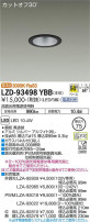 DAIKO ŵ 饤 LZD-93498YBB