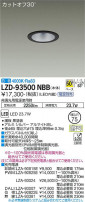 DAIKO ŵ 饤 LZD-93500NBB