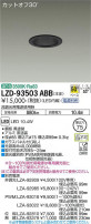 DAIKO ŵ 饤 LZD-93503ABB