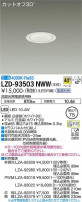 DAIKO ŵ 饤 LZD-93503NWW