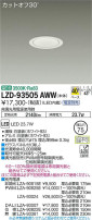 DAIKO ŵ 饤 LZD-93505AWW
