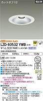 DAIKO ŵ 饤 LZD-93532YWB