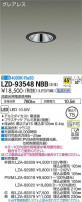 DAIKO ŵ 饤 LZD-93548NBB