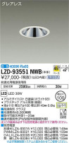 DAIKO ŵ 饤 LZD-93551NWB