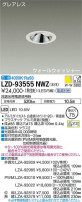 DAIKO ŵ 륦å㡼饤 LZD-93555NWZ