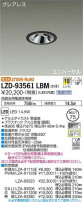 DAIKO ŵ ˥С饤 LZD-93561LBM