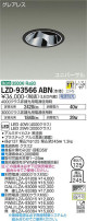 DAIKO ŵ ˥С饤 LZD-93566ABN