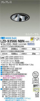 DAIKO ŵ ˥С饤 LZD-93566NBN